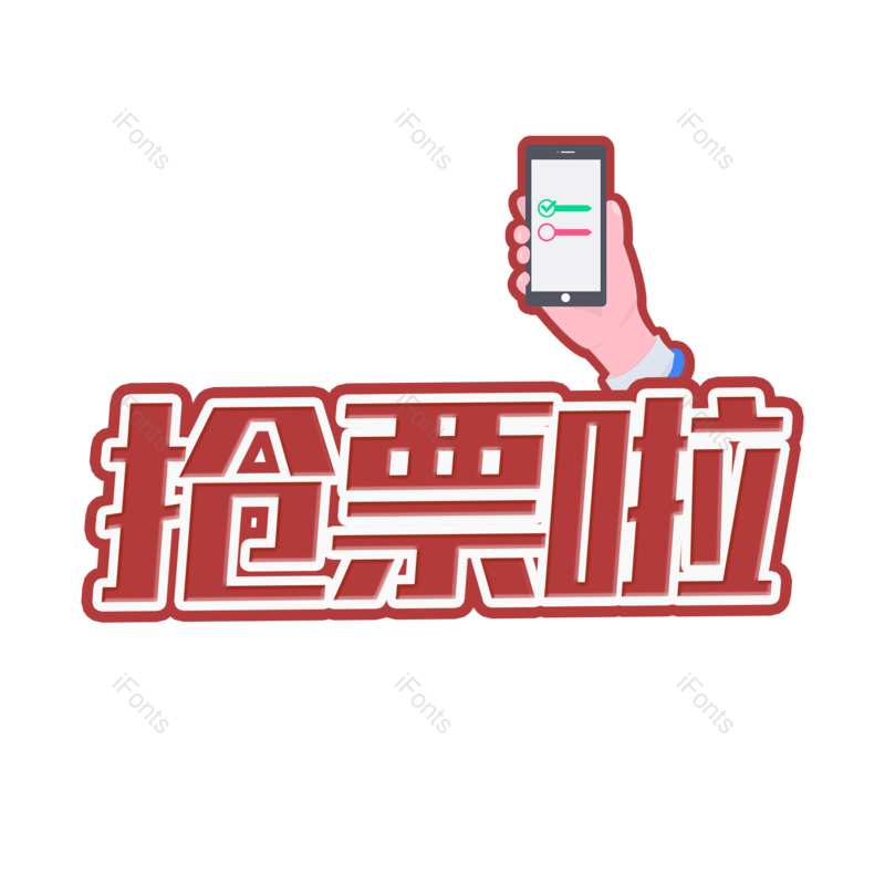 图片,元素,PNG,免抠素材
